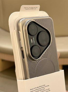 钛银灰色电镀哑光新款适用华为Pura80Pro+手机壳pura70ultra网格透气p80细圈磁吸散热mate70/60pro蜂窝孔硬壳