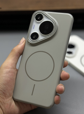 ins高级感钛灰色适用华为Pura70Pro+手机壳p70超薄Ultra光油亮面mate70pro细圈磁吸mate60纯色潮流硬壳男女款