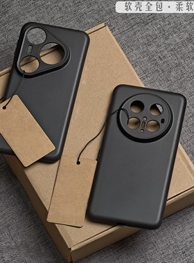 纯黑色磨砂软壳适用华为Mate70Pro+手机壳mate60全包TPU超薄mate50精孔镜头防摔P80不沾指纹ultra简约0.8mm男