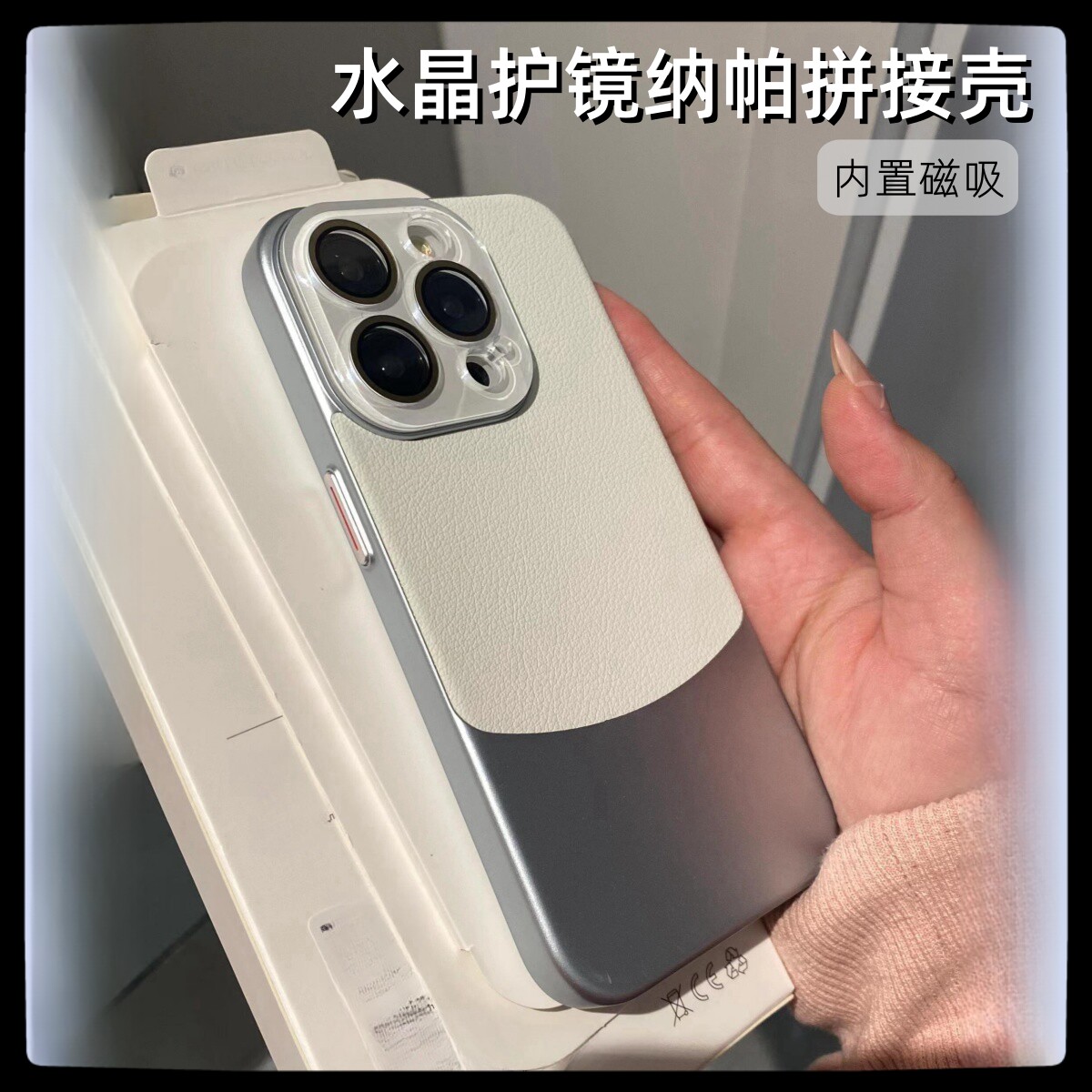 适用苹果15PC时尚保护壳