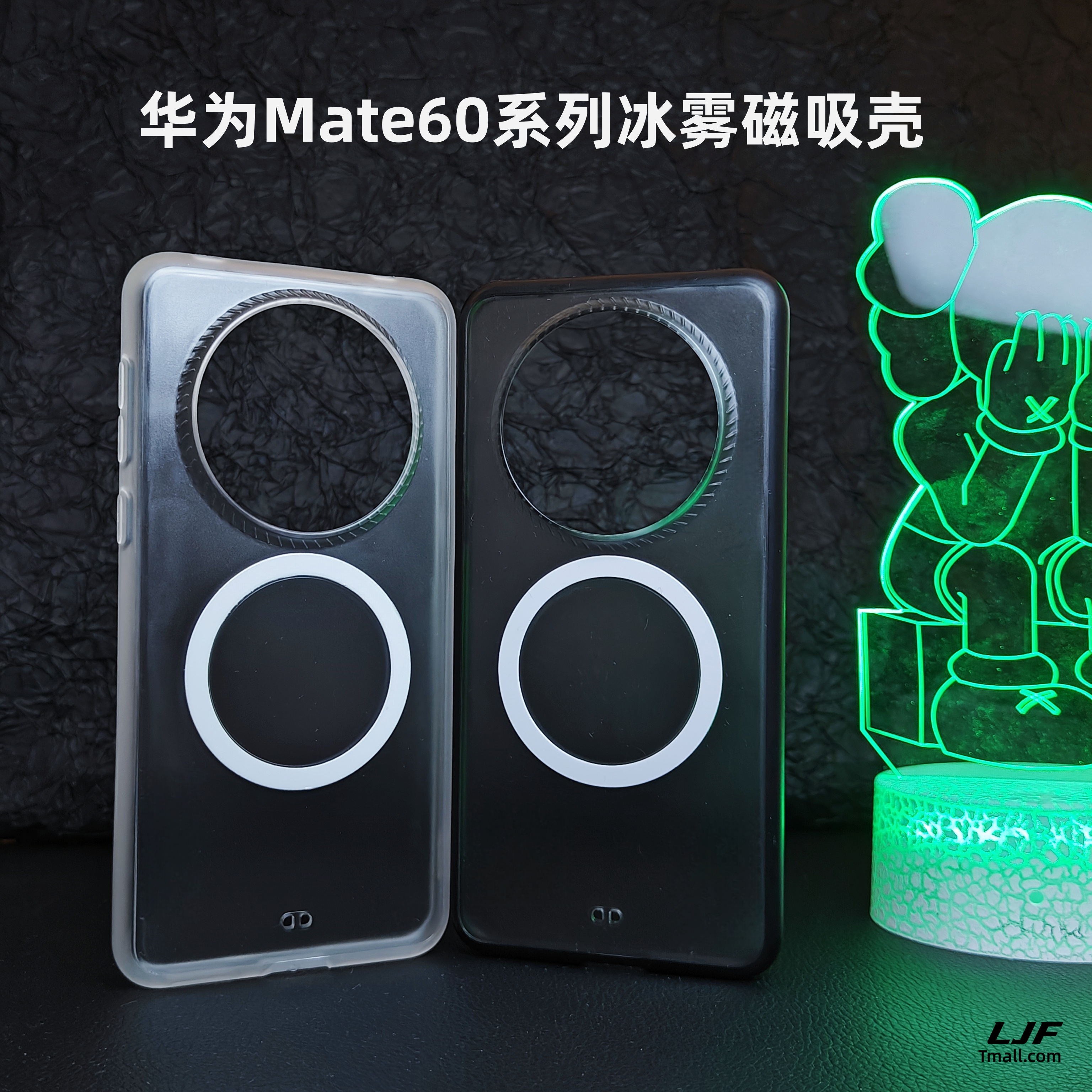镶嵌磁吸适用华为Mate60Pro手机壳60Pro+撞色边框磨砂雾面亚克力硬壳防摔高档简约时尚新款黑色充电车载男生