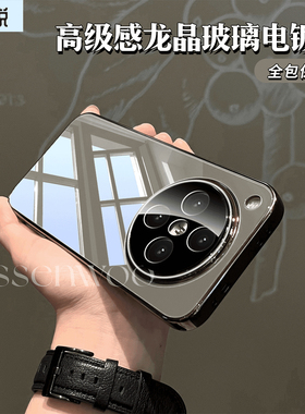 高级感钛灰色奢华适用OPPOFindX8S+电镀玻璃背板findx8pro软包边防摔套Ultra全包镜头膜X7男女款简约不沾指纹