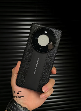 祥云纹中国风适用华为Mate60Pro+手机壳mate50RS秒变保时捷版黑色轻薄高档40时尚30黑色立体浮雕硬壳潮牌男款