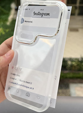 高级感透明白色边框适用小米17Promax手机壳自带镜头膜15spro简约情侣款15/14Ultra全包13软硅胶12防摔保护套