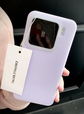 果冻浅紫色液态硅胶适用小米15手机壳Xiaomi14/13耐脏耐黄15Pro情侣款14ultra全包防摔红米K80软糯保护套70女