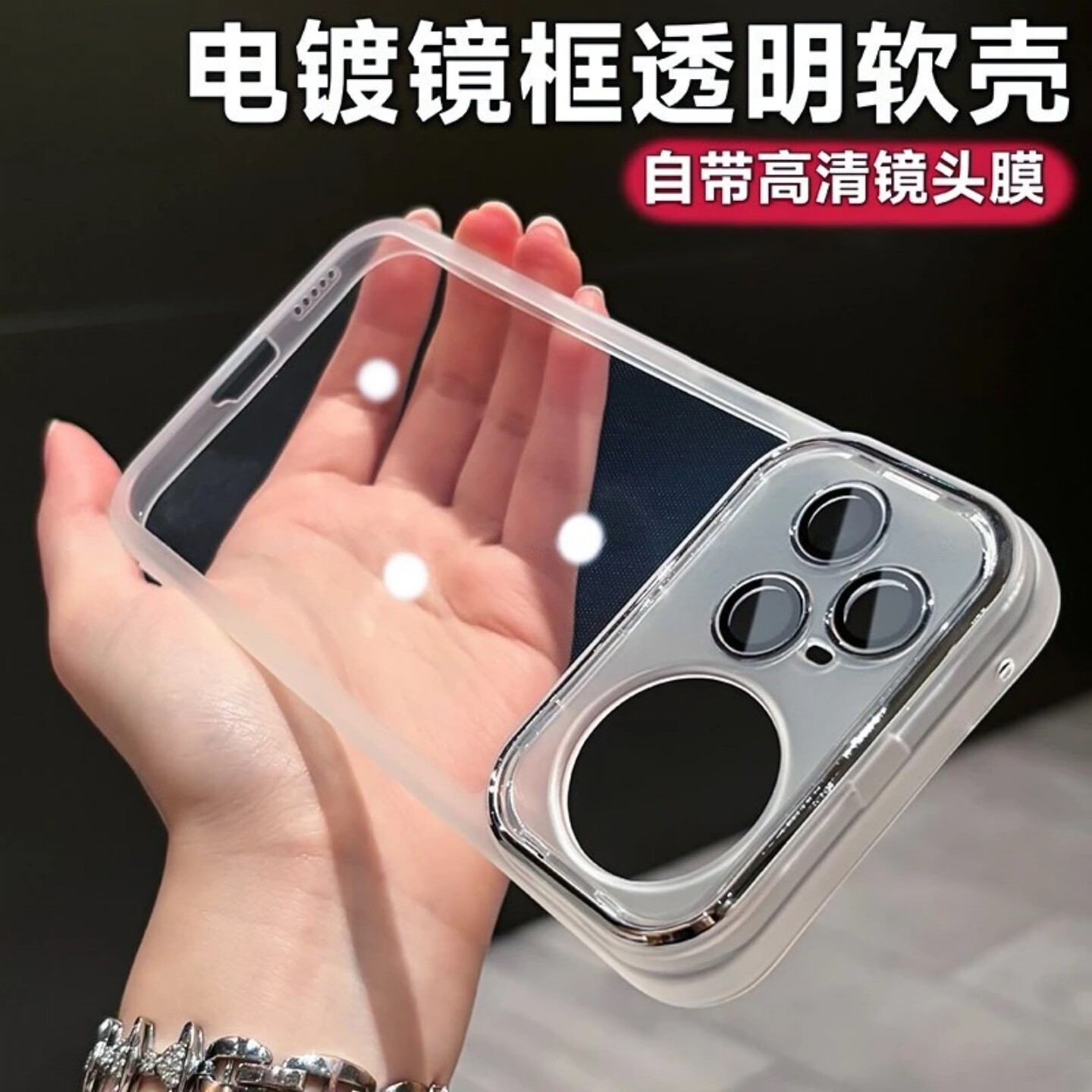 魅眼磨砂白透明软壳适用华为Nova15Pro手机壳nova15ultra简约nova14/13情侣款12带镜头膜11防摔软硅胶保护套