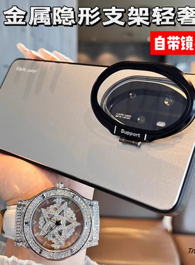 轻奢隐形支架400适用荣耀100Pro手机壳90玻璃镜头盖300时尚200全包Power软边X70防摔X60保护套50银灰色GTPro