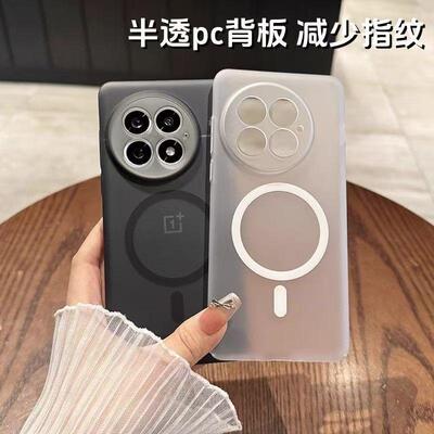 适用一加13PC简约保护壳