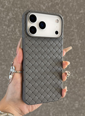 高级感灰色编织纹适用苹果17Promax手机壳iPhone16pro简约15/14plus全包新款iphone13软硅胶17AIR防摔保护套