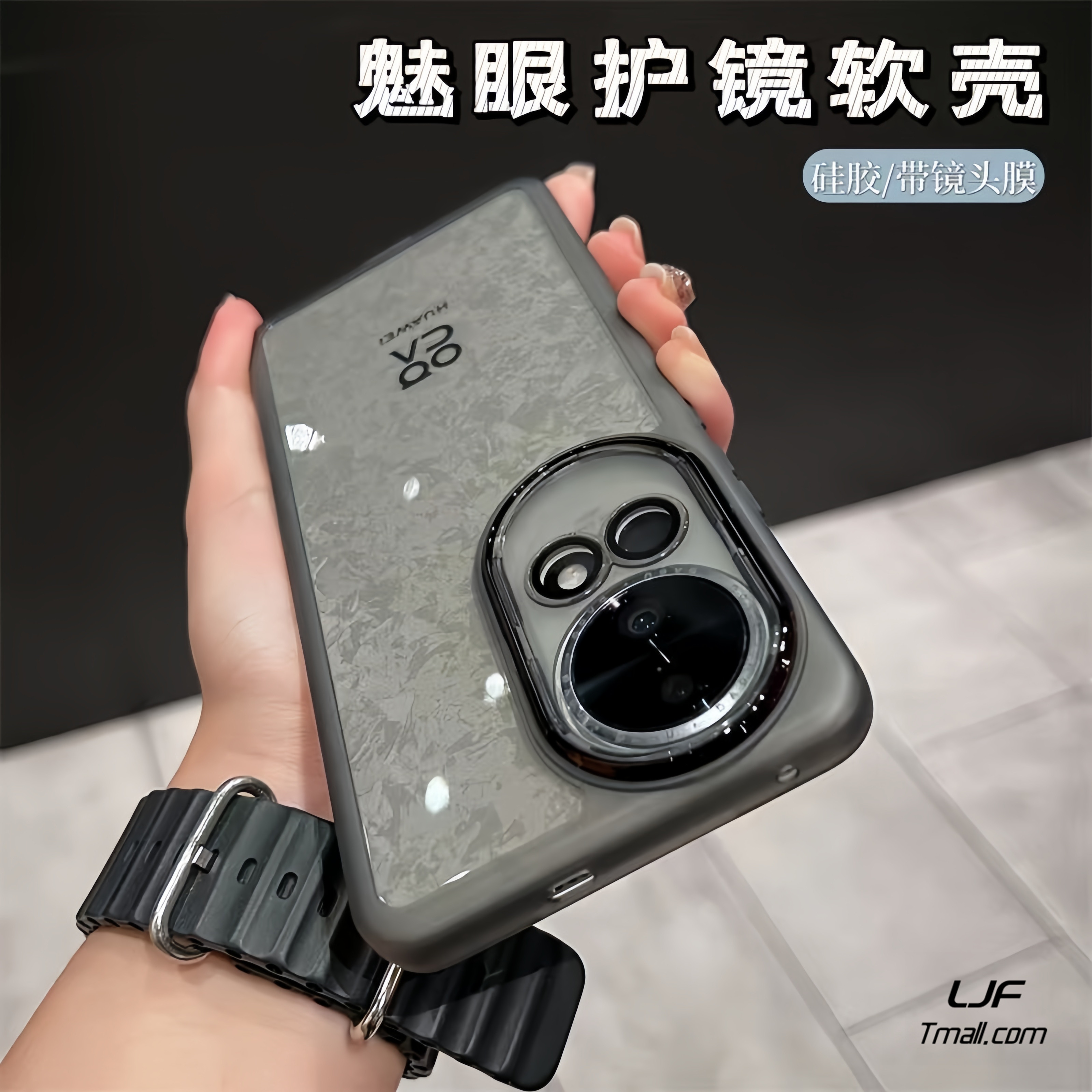 高级魅眼护镜nova15适用华为Nova13pro手机壳Nova12Ultra简约Nova14时尚nova11全包镜头膜10透明9黑8硅胶软7