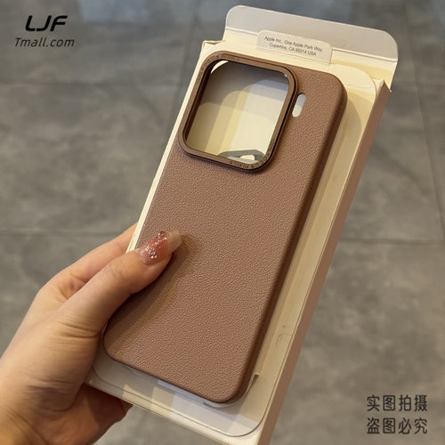 适用小米15PC简约保护壳