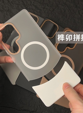 小众酷影拼接适用三星S25Ultra手机壳磨砂S24+透色二合一s23plus磁吸充电s22轻薄苹果16promax全包个性套大孔