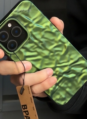 炫彩绿色锡纸褶皱纹Air适用苹果17promax手机壳iPhone16Pro全包PM小众15Pro情侣款14plus高级感13防摔12软11