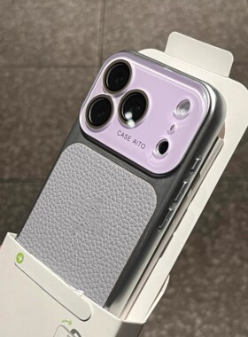 新款【秒变17大视窗】浅紫色适用苹果17promax手机壳荔枝皮纹iPhone16Pro简约15PM带镜头膜iphone14/13防指纹