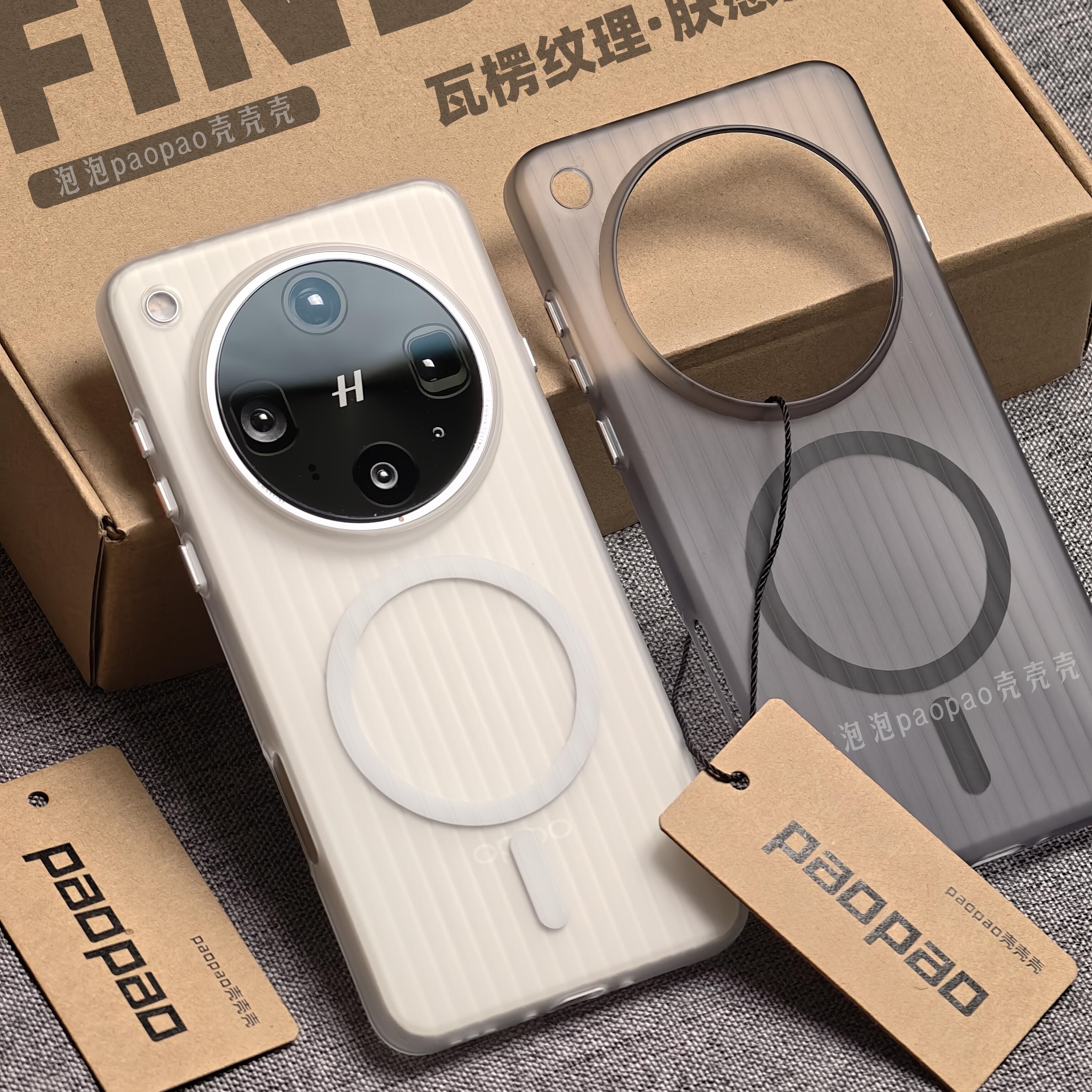 冰雾白透明立体光栅瓦楞纹适用OPPOFindX8Ultra手机壳findx8s+简约FindX7大孔findX6pro磁吸款保护套硬壳男女