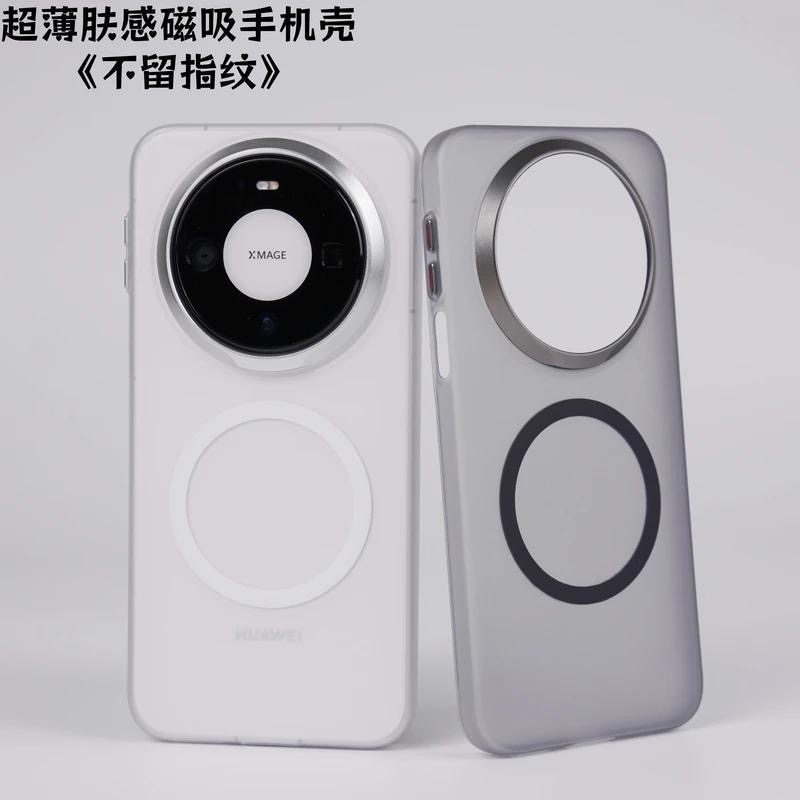 平面冰雾金属镜框适用华为mate80promax手机壳超薄黑白情侣新款Mate80Pro简约磁吸充电全包独立按键大孔硬壳