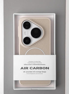 峰岩白色蜂窝散热适用华为Pura80Pro手机壳细圈磁吸p80ultra简约pura70pro+轻薄裸机感mate60独立按键夏日款