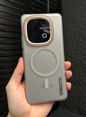 高级钛灰色潮款柔砂适用iQOO13手机壳iqoo12pro简约iqooneo10撞色个性条码Magsafe磁吸轻薄裸机感保护套男女