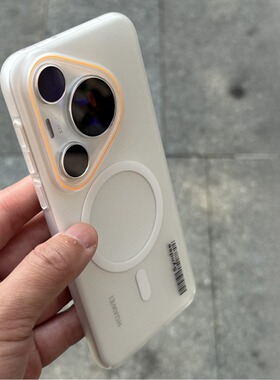撞色大孔镜头潮款适用华为Pura70Pro+手机壳pura70ultra简约P60肤感p50pro全包p40柔纱磁吸充电透白色PC硬壳
