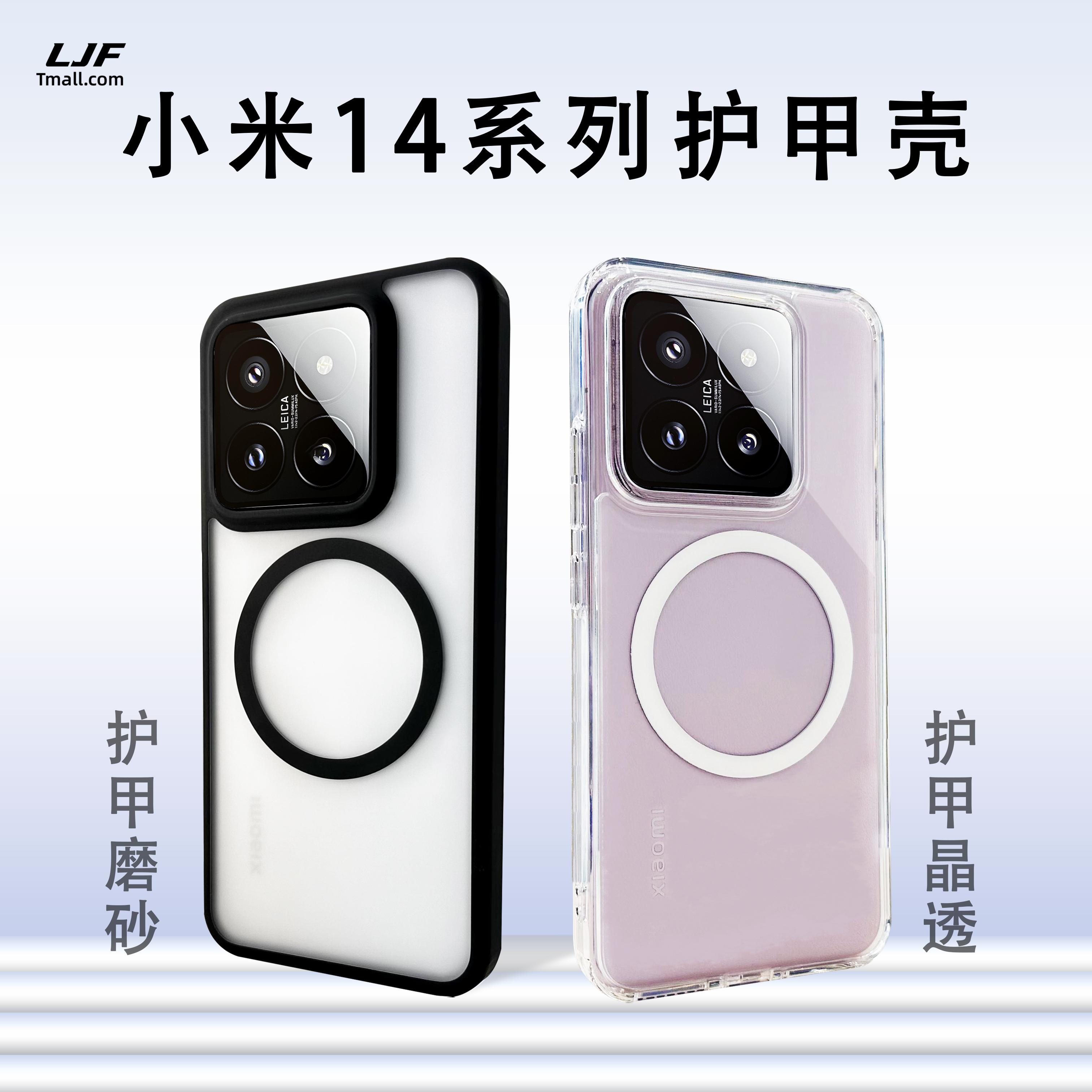 不发黄适用小米14/15Pro手机壳70高档14T透明亚克力13Ultra内置磁吸充电红米K60至尊防指纹商务磨砂防摔简约