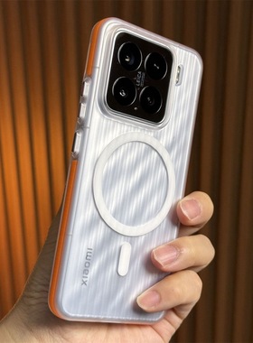 撞色防滑边17Promax适用小米15Pro手机壳s橙色14瓦楞纹磁吸15Ultra雾面防摔硬壳13独立按键高级感薄大孔透明