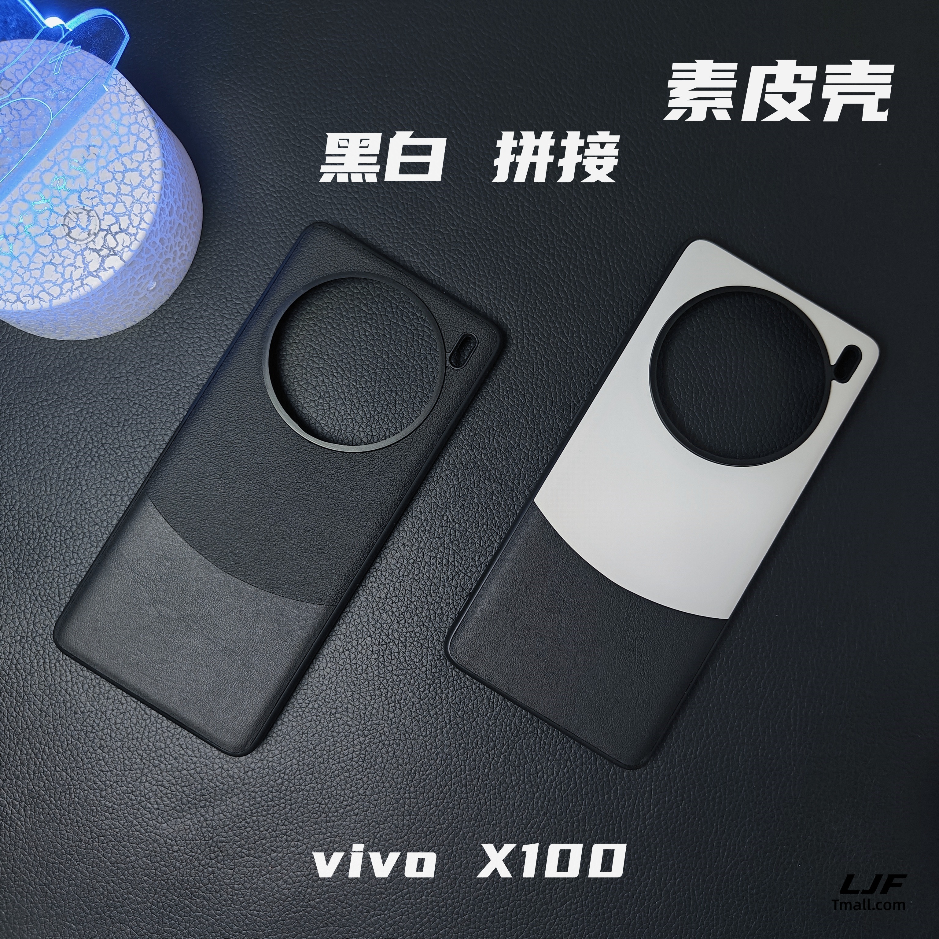 新款商务素皮适用vivoX100S手机壳经典黑白拼接X200Promini简约全包防摔保护套防指纹熊猫色大孔创意薄男女款