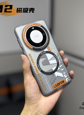 酷炫个性磨砂适用华为Mate7060pro+手机壳Mate50/40撞色mate40内置磁吸英文印花防摔无线充电肤感亚克力男款