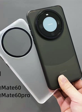 雾面透色亚克力适用华为Mate60pro手机壳50高级感40黑色30金属镜框P70时尚P50E大孔P40男女款磨砂保护套简约