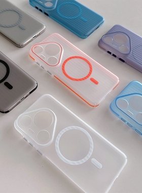 夏日活力橙色防滑条适用华为Pura70Pro手机壳磨砂白Pua70Ultra肤感瓦楞纹p70pro+简约个性全包镜头薄款男女潮