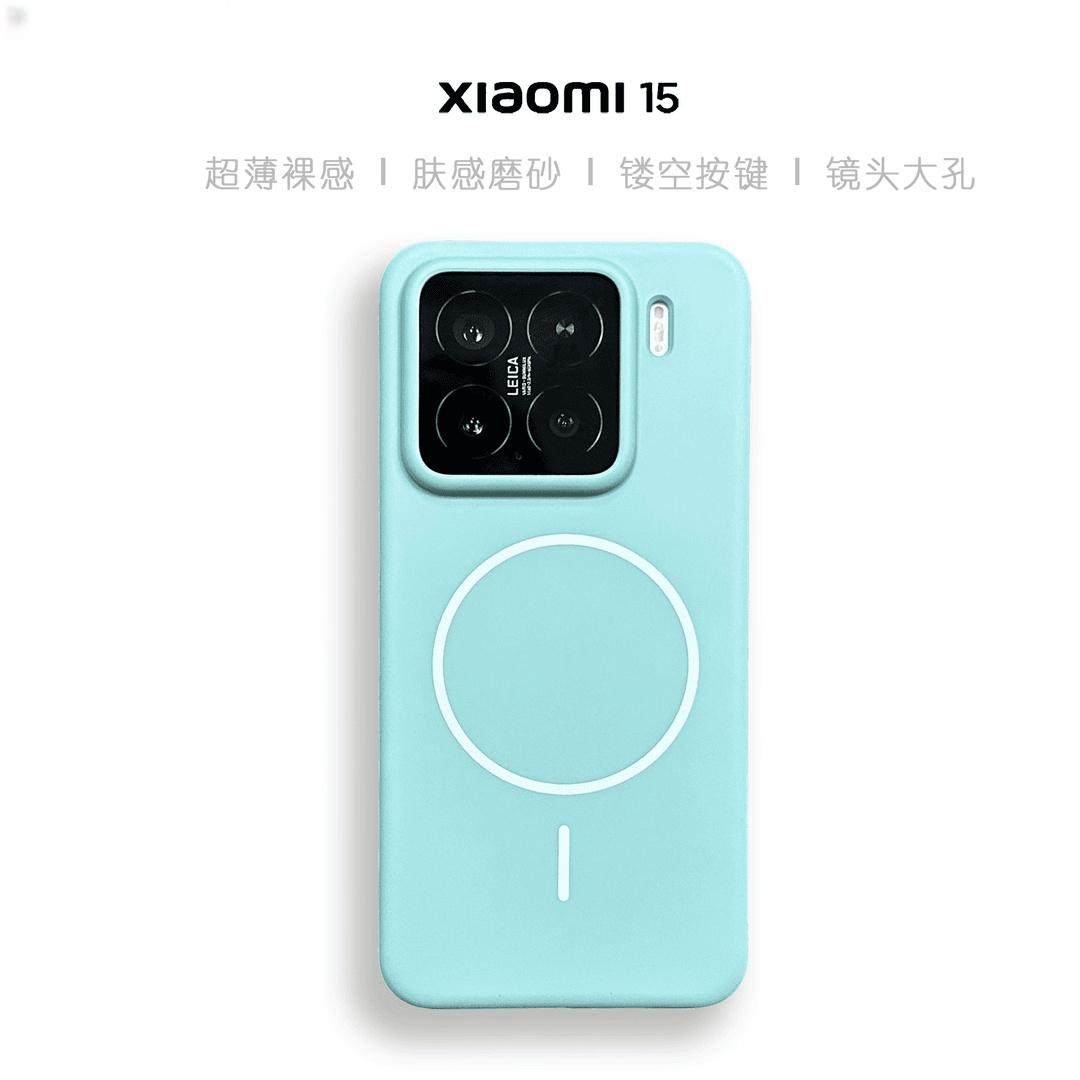 PC适用小米保护壳简约15