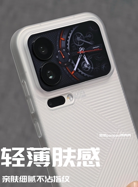 简约几何纹理适用小米17Promax手机壳15Ultra磨砂透白色15spro超薄14Pro全包立体线条斜纹高级感13散热保护套