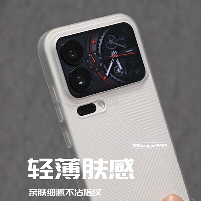 简约几何纹理适用小米17Promax手机壳15Ultra磨砂透白色15spro超薄14Pro全包立体线条斜纹高级感13散热保护套