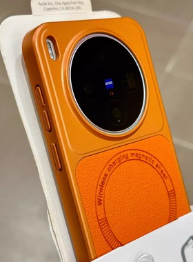 新款荔枝纹星宇橙色适用vivoX300Pro手机壳磁吸充电X300素皮轻薄全包不沾指纹浅紫色电镀烤漆肤感ins哑光银色