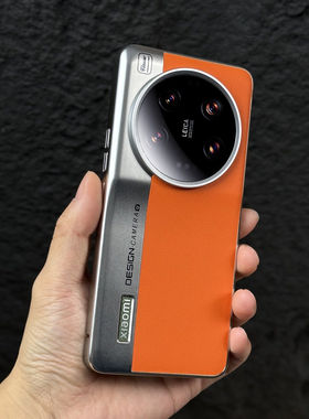 楼嘉枫撞色素皮适用小米13Ultra手机壳15Pro新款电镀橙色14pro高端15u双色皮质轻奢12sultra时尚高级感全包套