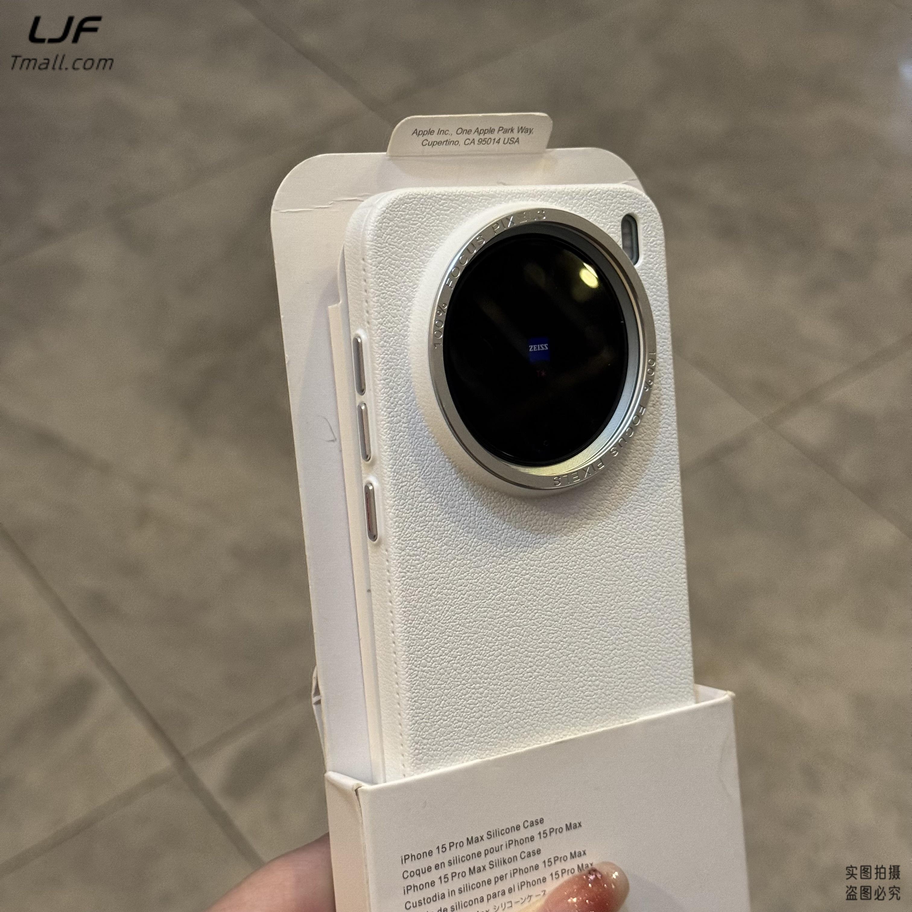 PC适用vivo保护壳简约insx200