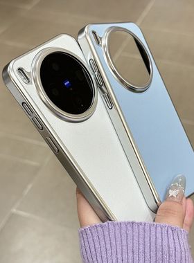 高级感荔枝纹素皮白色适用vivoX300Pro手机壳x200promini大孔镜头X200ultra全包硬壳x100s简约电镀边框防指纹