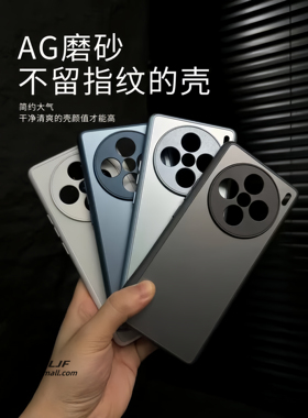 时尚磨砂玻璃X200适用vivoX100手机壳X90S简约X90pro+黑灰色X80商务X70高级感撞色保护套X60男女50防指纹全包