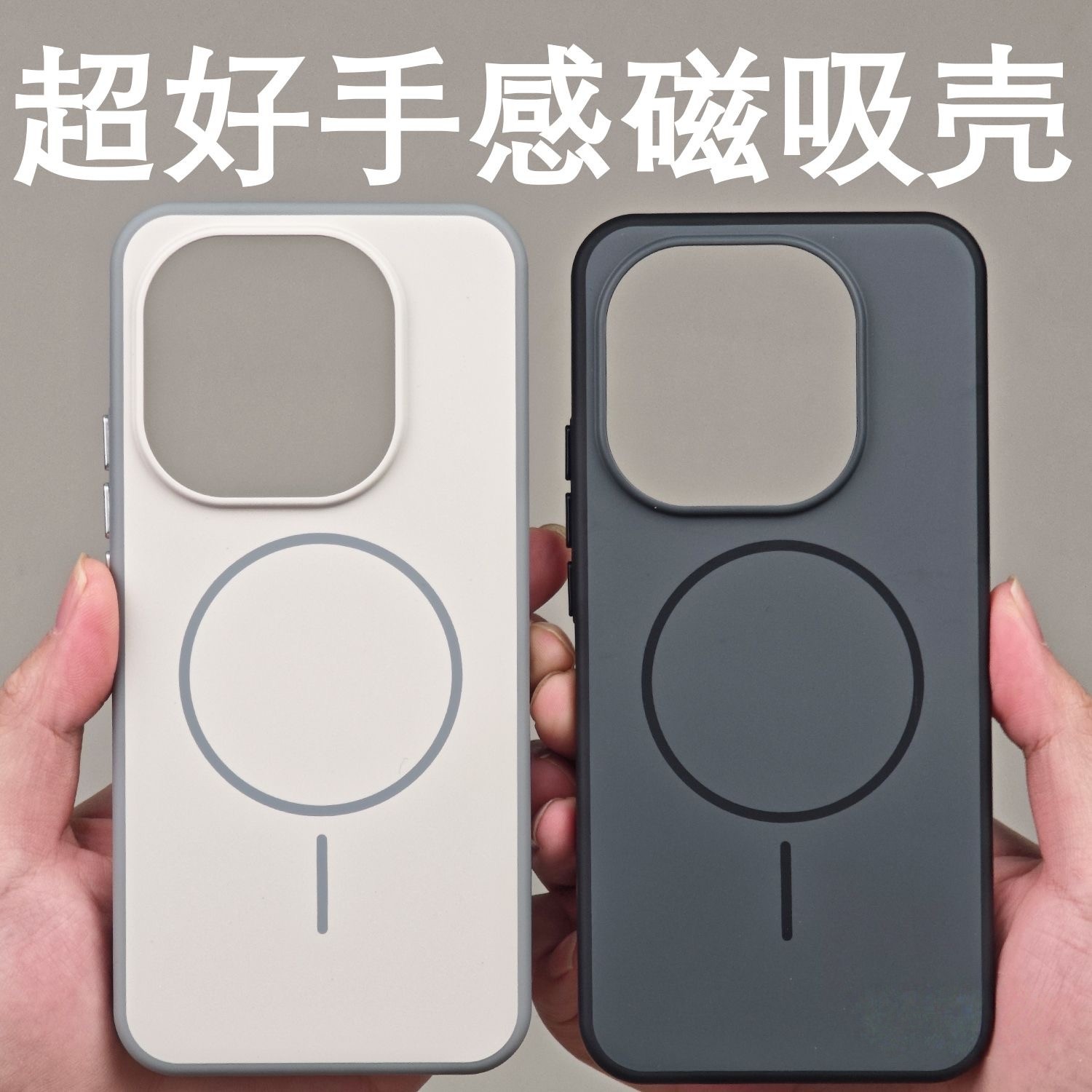 高档钛灰色无界系列适用iQOO15手机壳一加15新款肤感细圈磁吸1+15T不会发黄全包金属独立按键软边防摔保护套