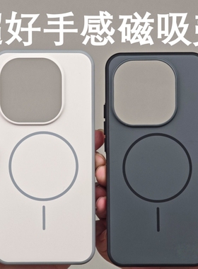 高档钛灰色无界系列适用iQOO15手机壳一加15新款肤感黑细圈磁吸1+15不会发黄全包金属独立按键软边防摔保护套