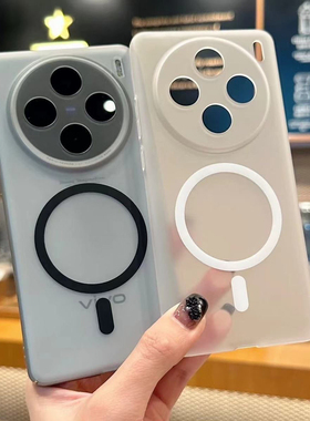冰雾磨砂Magsafe磁吸适用vivoX200promini手机壳X100Pro透白色200超轻薄X90S散热X80全包镜头ultra保护套男女