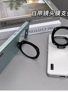 隐形支架适用荣耀Magic6Pro手机壳全包玻璃镜头盖magic6/5软边防摔magic4铝合金背板银灰色轻奢风保护套男女