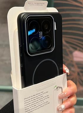 高级感新款黑色细圈磁吸17promax适用小米15手机壳【柔润PC】Xiaomi14简约15Pro全包硬壳13pro撞色大孔薄肤感