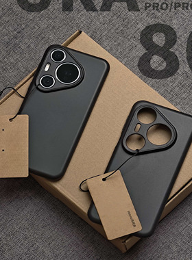 超薄磨砂黑色适用华为Pura80手机壳P80Ultra全包肤感P70Pro+简约防摔散热60裸机感P50象牙白色TPU软硅胶ins风