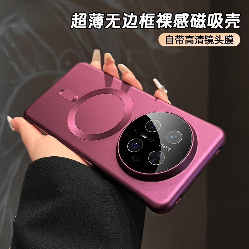 超薄磁吸新款适用华为mate70手机壳Mate60pro无边框散热pura80Pro+磨砂肤感mate70Pro+金属漆保护套ultra男女