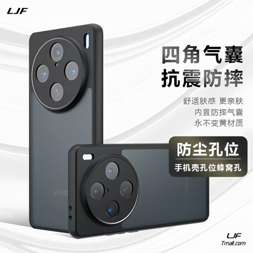 适用vivoX100亚克力简约保护壳