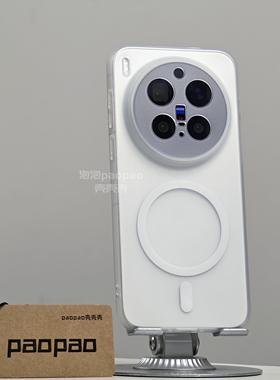 磨砂精孔透白色磁吸全包适用vivoX300Pro手机壳X200Ultra薄裸机感X200S大孔防指纹tpu软S30promini简约防摔款