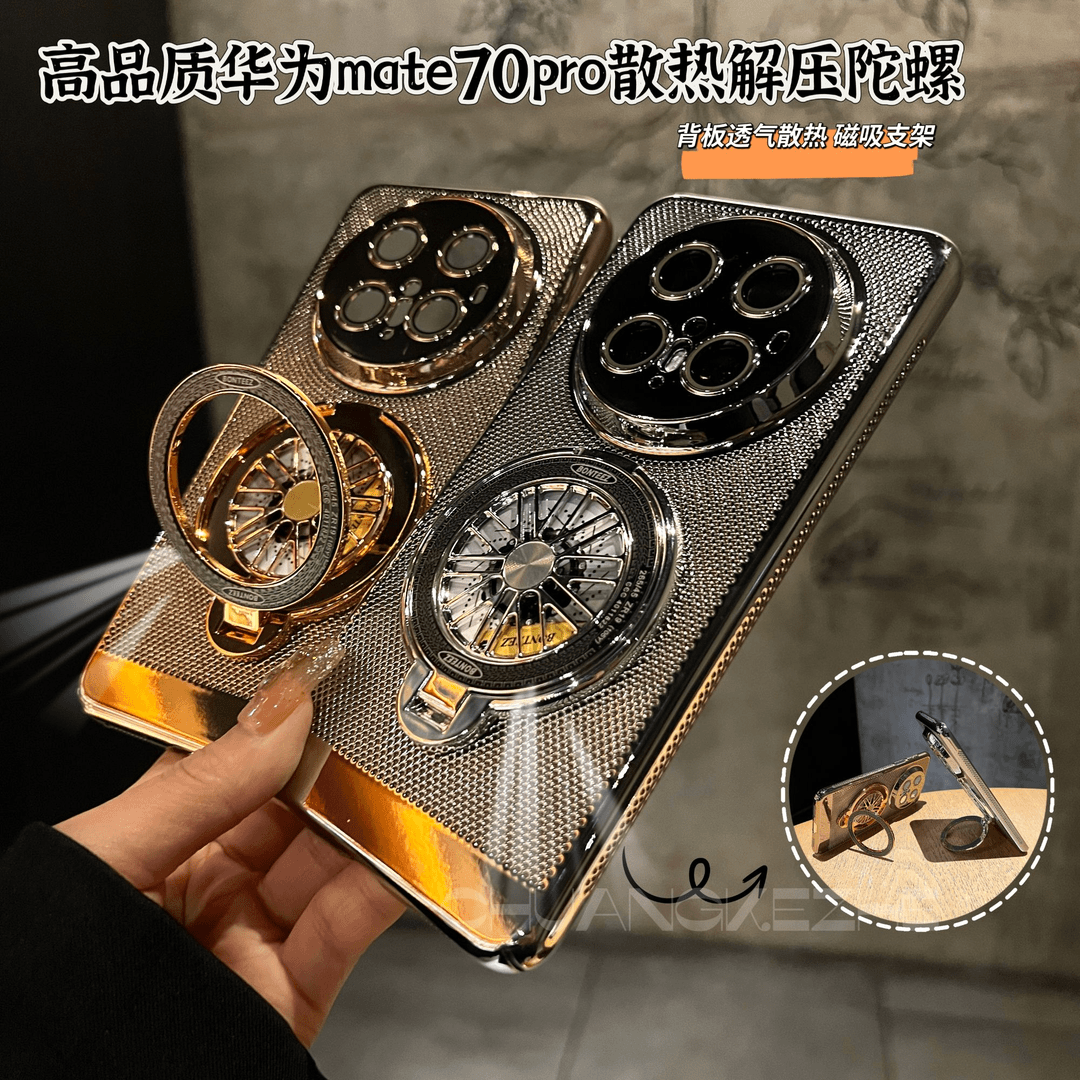 解压陀螺支架适用华为mate70pro+手机壳mate60网孔散热mate50pro带镜头膜全包轻薄款创意电镀40pro套30男女款