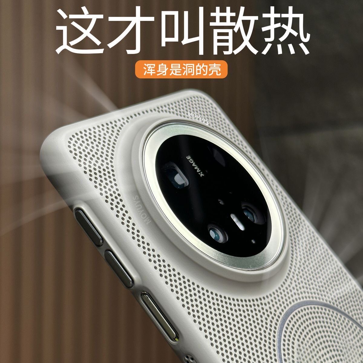 高级感钛灰原色适用华为Mare70Pro+手机壳Mate60全包金属独立按键大孔细圈磁吸网孔散热超薄Pura80Pro简约P70