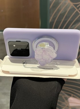 浅紫色葡萄磁吸支架适用华为mate70pro+手机壳果冻Mate60RS液态硅胶50/40全包Pura70ultra防摔magic7软nova13