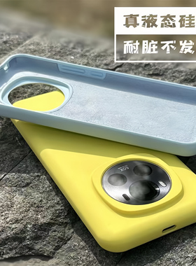 耐发黄液态硅胶适用荣耀Magic6pro手机壳Magic5植绒软糯橡皮手感Magic7奶蓝色4简约文艺保护套情侣款全包防摔